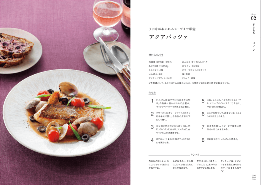 Delish Dish 60+ Recipes のサンプルイメージ