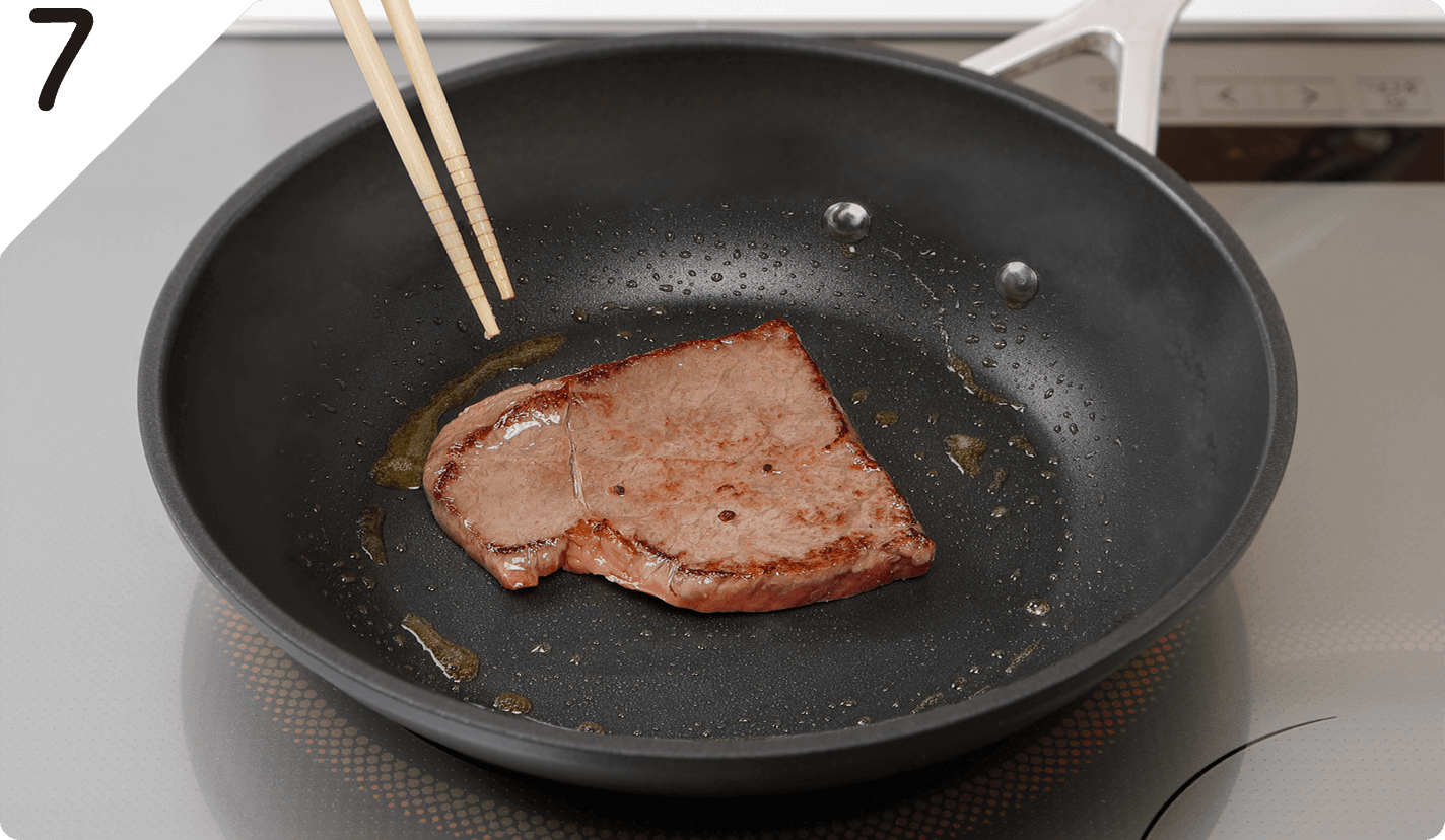 同じフライパンを中火に熱し、牛肉を好みの焼き加減に焼き上げる。