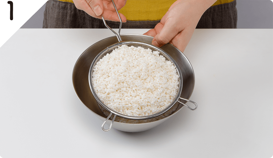 もち米は洗って約1時間水につけ、ザルにあげてしっかり水気をきる。