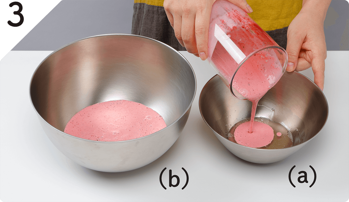 ボウル（a）の板ゼラチンを湯せんにかけて溶かす。❷をボウル（b）に移す。その際、少量を残し、ボウル（a）の板ゼラチンに加えてなじませたら、ボウル（b）に戻し、混ぜ合わせる。