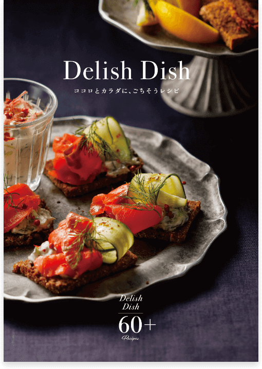 Delish Dish 60+ Recipes のサンプルイメージ