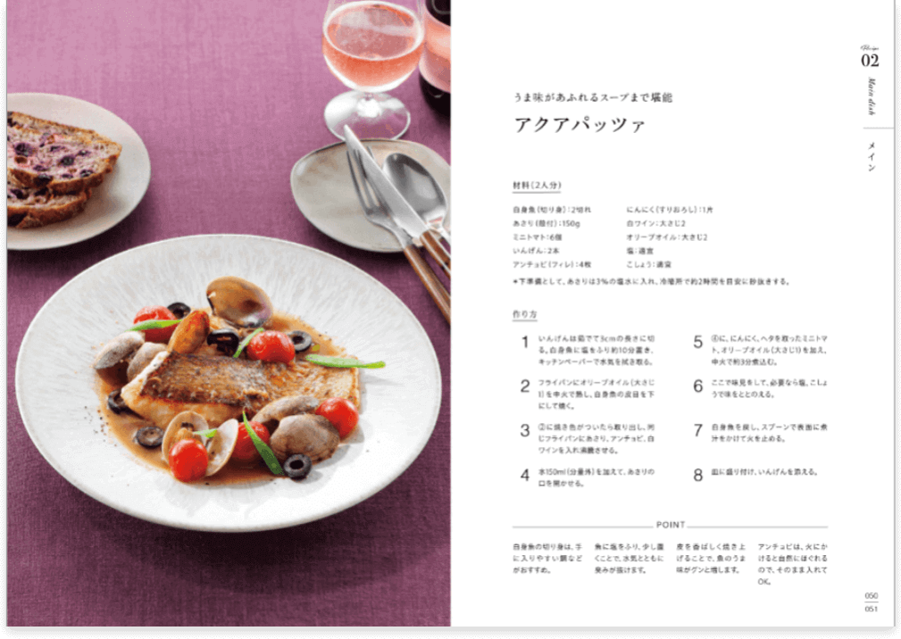 Delish Dish 60+ Recipes のサンプルイメージ