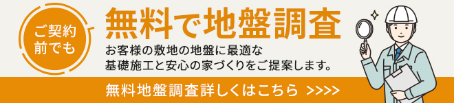 バナー6-2