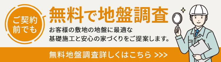 バナー6-2