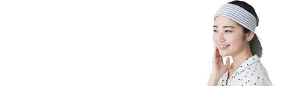 しっかり対策でしっとりお肌へ