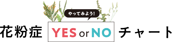 元気は、お風呂でつくられる