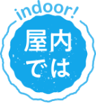 この時季、ティッシュが手放せないアナタに