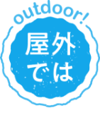 この時季、ティッシュが手放せないアナタに