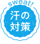 この時季、ティッシュが手放せないアナタに