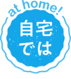 この時季、ティッシュが手放せないアナタに