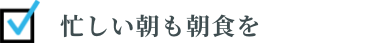 この時季、ティッシュが手放せないアナタに