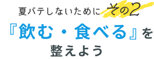 この時季、ティッシュが手放せないアナタに