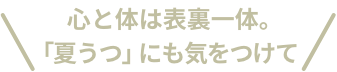 この時季、ティッシュが手放せないアナタに