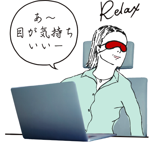 Relay あ〜目が気持ちいいー