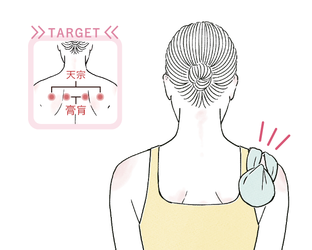 肩甲骨の中心よりやや上にボールが当たるように調整する。