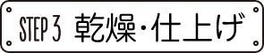 窓際で座る女性