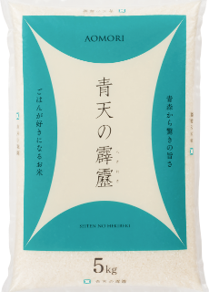 青天の霹靂