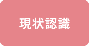 部屋がスッキリ片付く!楽しみながらできる断捨離®の極意《後編 部屋がスッキリ片付く!楽しみながらできる断捨離®の極意《後編