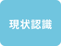 部屋がスッキリ片付く！楽しみながらできる断捨離®の極意《後編