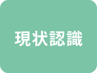部屋がスッキリ片付く！楽しみながらできる断捨離®の極意《後編