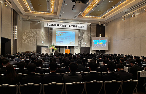 一条工務店公式フェイスブック