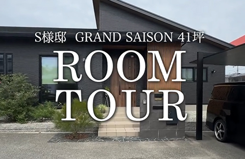 一条工務店公式tiktok