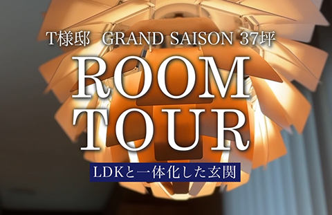 一条工務店公式tiktok