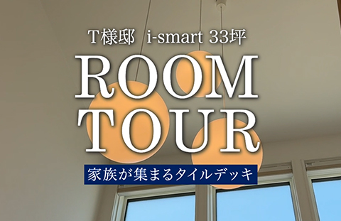 一条工務店公式tiktok