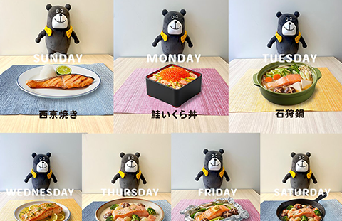 一条工務店公式Twitter