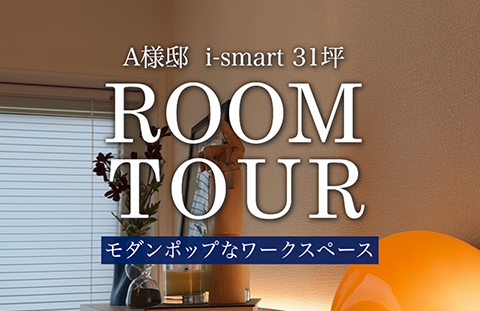 一条工務店公式tiktok