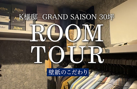 一条工務店公式tiktok