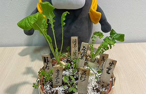 一条工務店公式Twitter