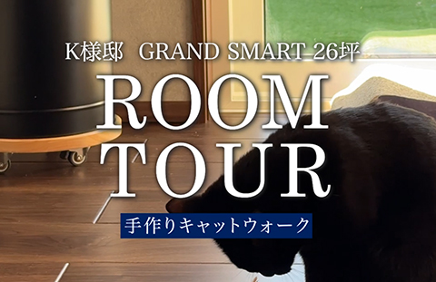 一条工務店公式tiktok