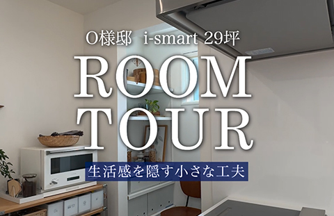 一条工務店公式tiktok