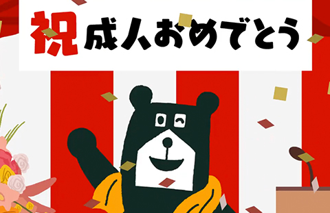 一条工務店公式Twitter