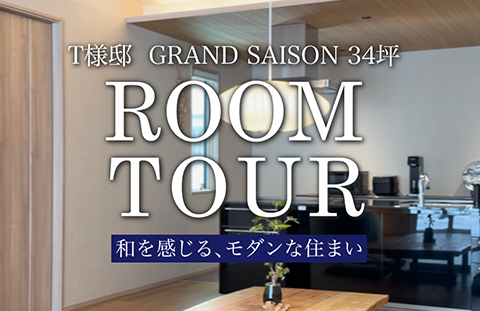 一条工務店公式tiktok