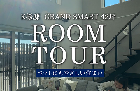 一条工務店公式tiktok