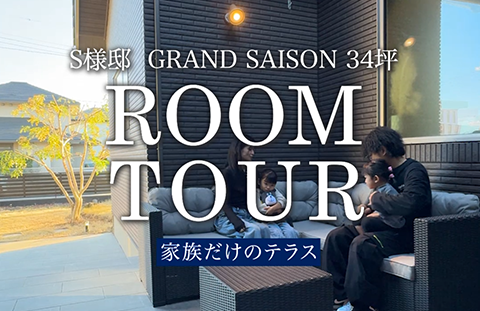 一条工務店公式tiktok