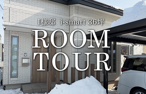 一条工務店公式tiktok