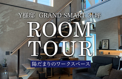 一条工務店公式tiktok