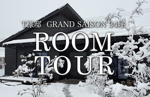 一条工務店公式tiktok