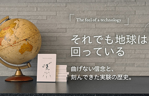 一条工務店公式YouTubeチャンネル