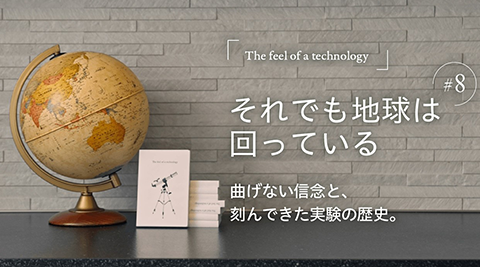 一条工務店公式YouTubeチャンネル