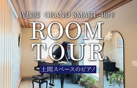 一条工務店公式tiktok