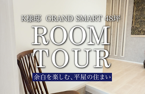 一条工務店公式tiktok