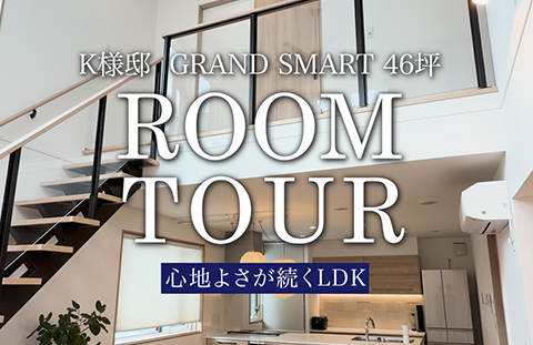 一条工務店公式tiktok