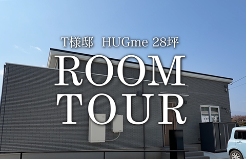 一条工務店公式tiktok