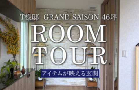 一条工務店公式tiktok