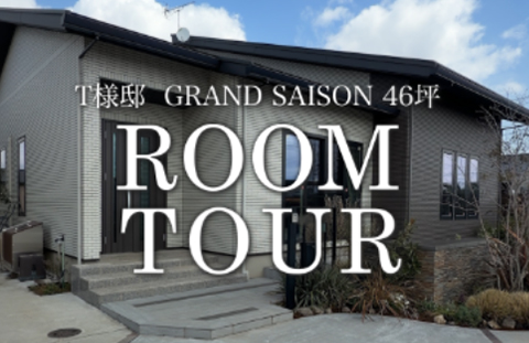 一条工務店公式tiktok