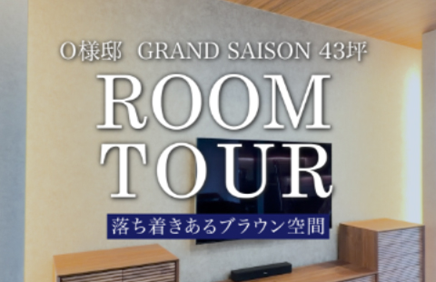 一条工務店公式tiktok
